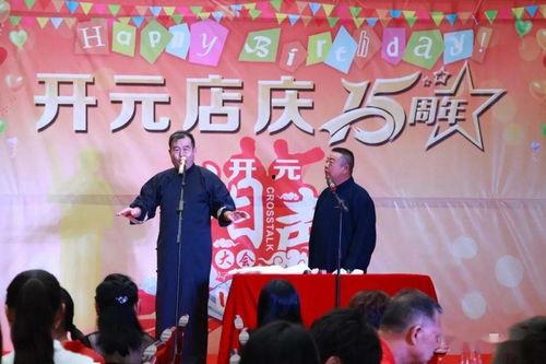 相声公社爆料新闻最新,最新爆料新闻背后的惊人真相 第1张 相声公社爆料新闻最新,最新爆料新闻背后的惊人真相 第1张