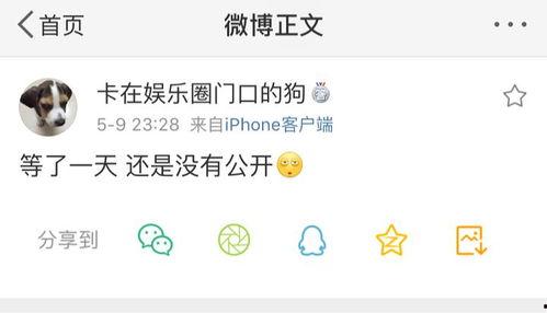 qq吃瓜爆料大全免费,热门事件幕后真相大公开  第2张